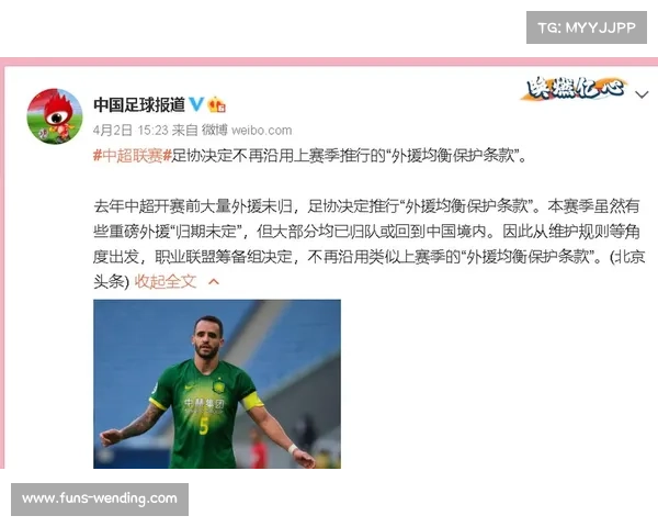 伊朗球场看台坍塌事故致18人受伤 足协决定暂停两周比赛 伊朗球场看台坍塌事故致18人受伤 足协决定暂停两周比赛